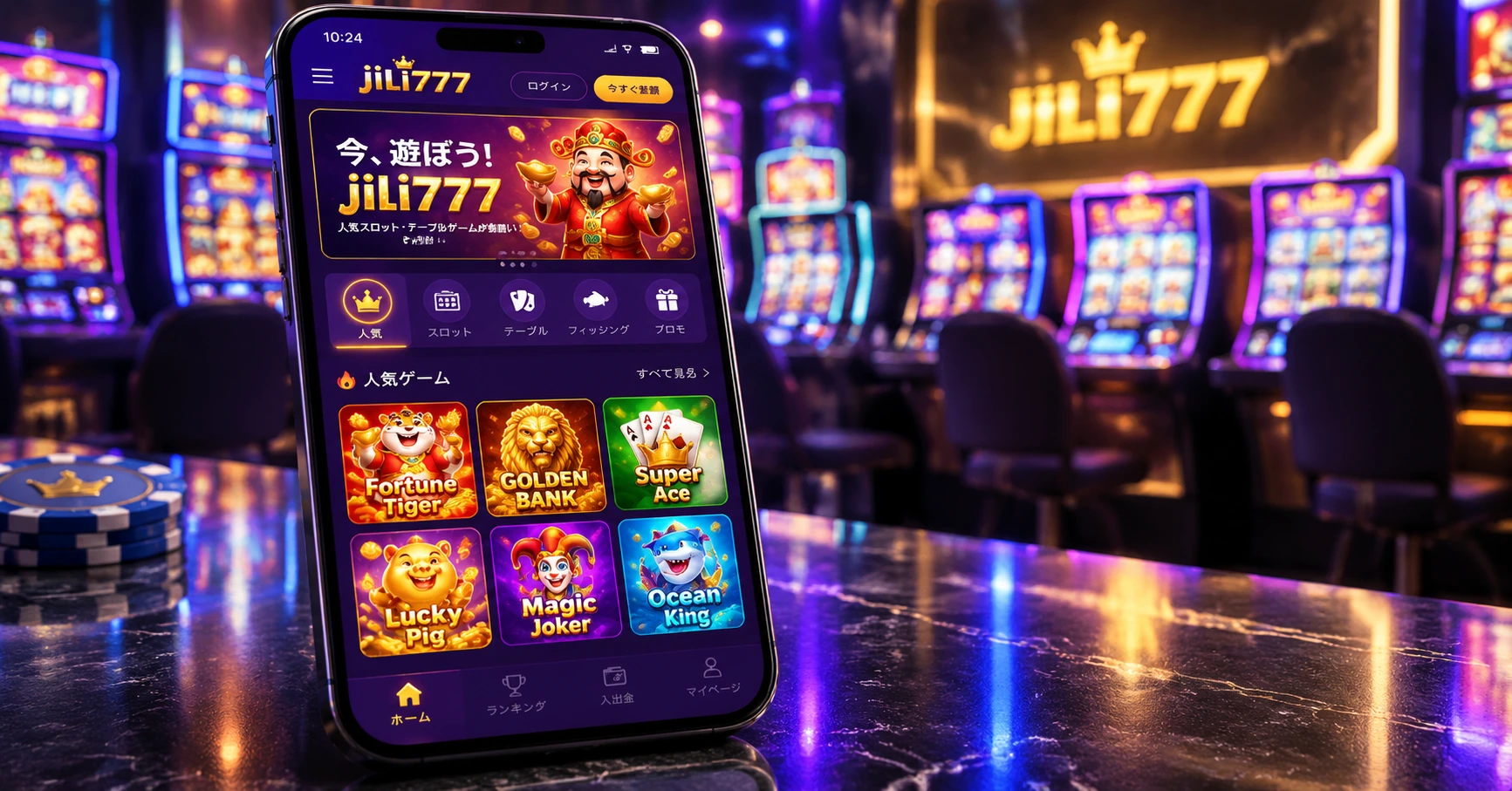 Guide to jili777 app download: Your Ultimate Gaming Experience - image 1 Guide to jili777 app download: Your Ultimate Gaming Experience - image 1