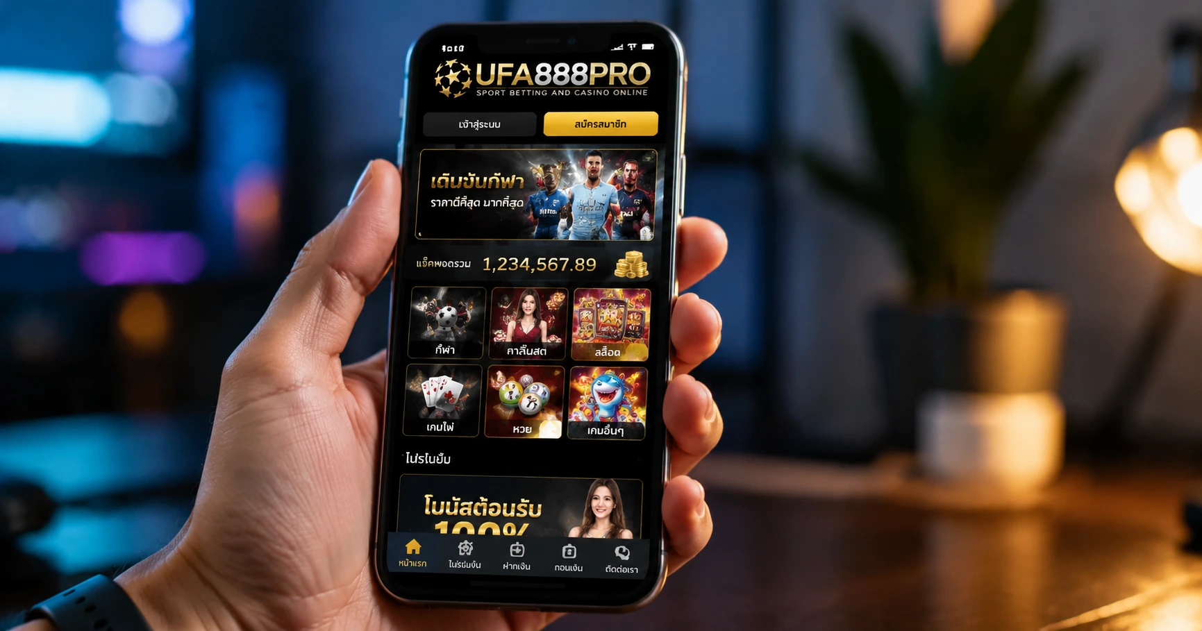 Guide to jili88 apk download latest version and Its Features - image 2 Guide to jili88 apk download latest version and Its Features - image 2